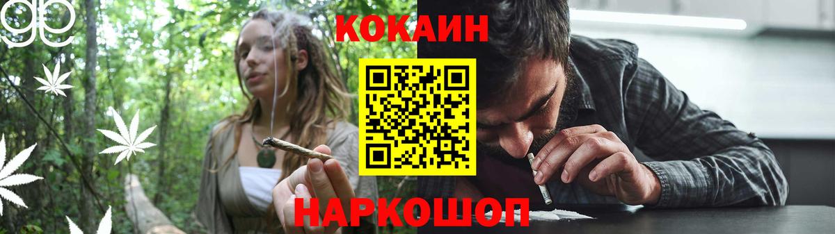 Дзержинский  COCAIN Боливия  Вход с VPN  Кокаин Перу 