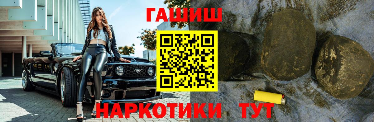Дзержинский  Гашиш Cannabis  Вход с VPN  Гашиш гашик 
