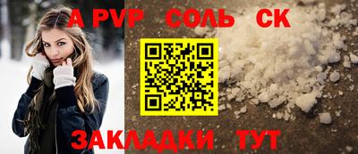 бошки Аша