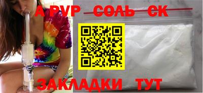 бошки Аша