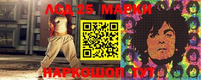 бошки Аша