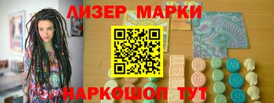 бошки Аша