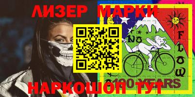 бошки Аша