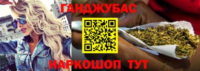 бошки Аша