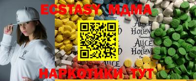 Альфа ПВП Ачхой-Мартан
