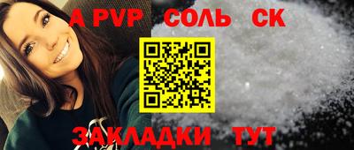 бошки Аша