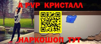Альфа ПВП Ачхой-Мартан