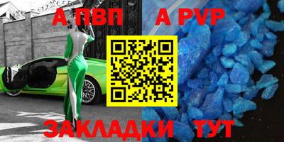 бошки Аша