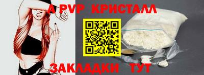 Альфа ПВП Ачхой-Мартан