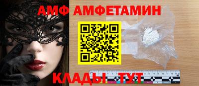 бошки Аша