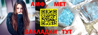 бошки Аша