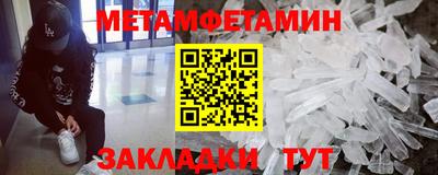 бошки Аша