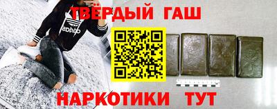 бошки Аша