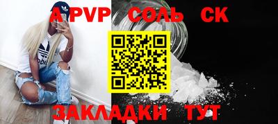 Альфа ПВП Ачхой-Мартан