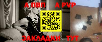 Альфа ПВП Ачхой-Мартан