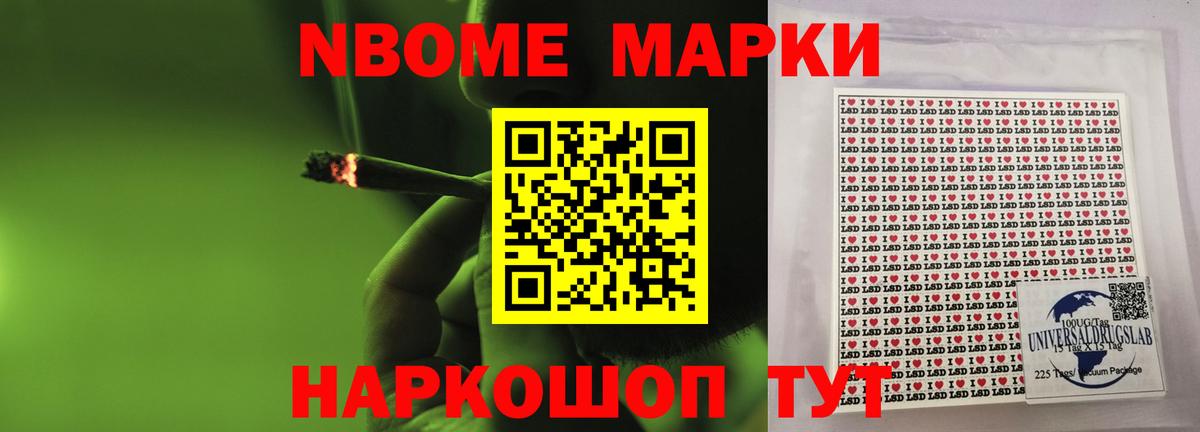 LSD-25 экстази ecstasy Дзержинский