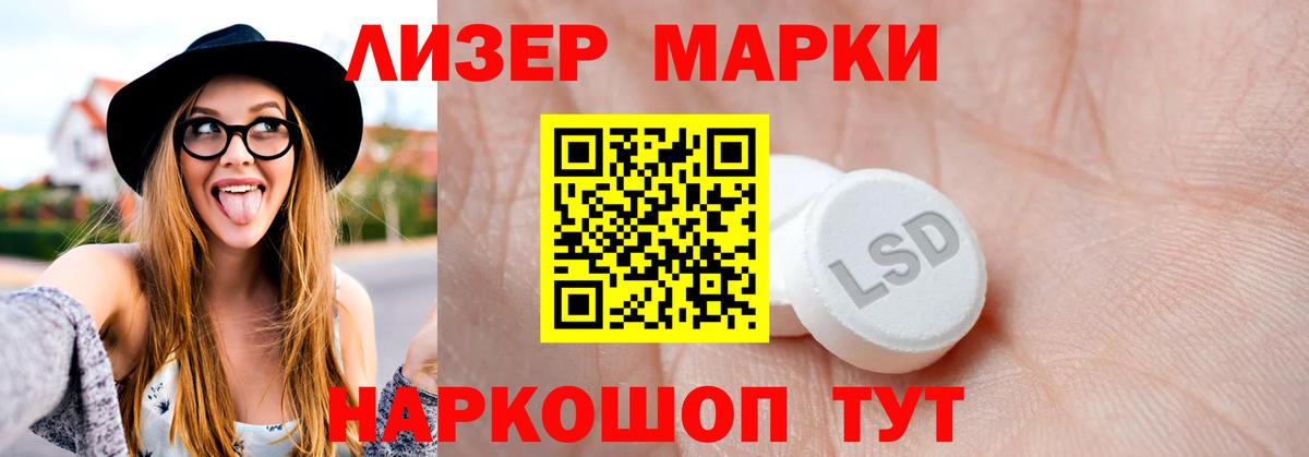 LSD-25 экстази ecstasy  Вход с VPN  Дзержинский 