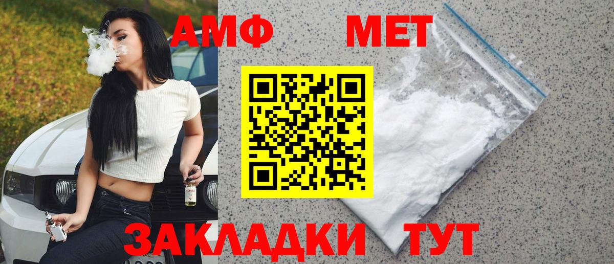 Дзержинский  МЕТАМФЕТАМИН  Вход с VPN  Метамфетамин мет  Метамфетамин мет 