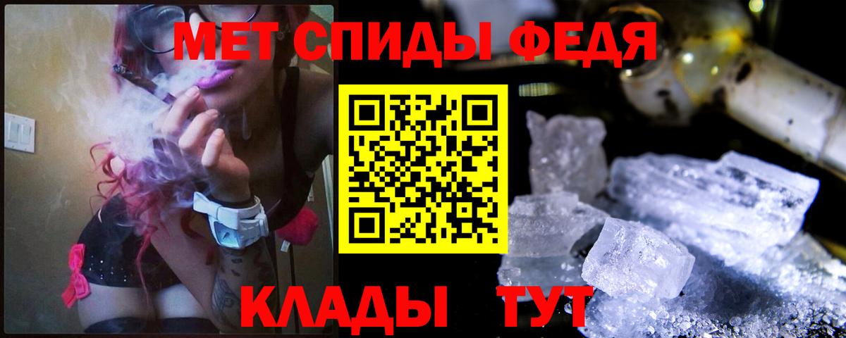 Первитин винт Дзержинский