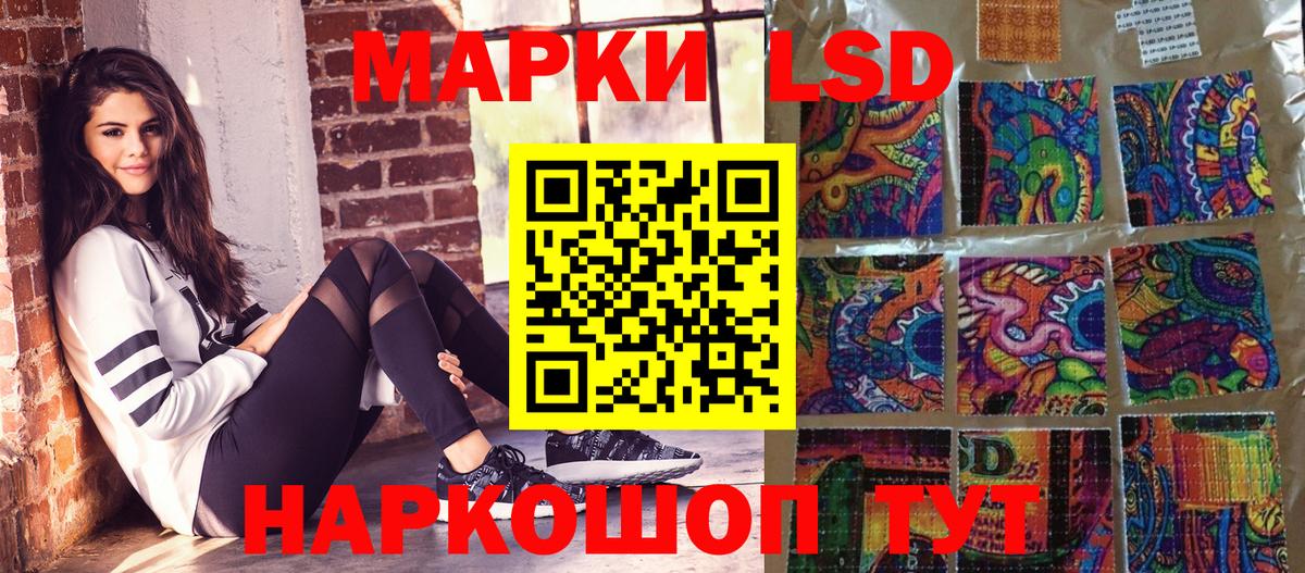 Дзержинский  Марки 25I-NBOMe 1,5мг  Вход с VPN  магазин продажи наркотиков  Марки 25I-NBOMe 1,5мг 