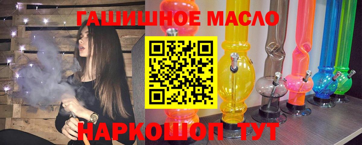 Дистиллят ТГК концентрат  Дистиллят ТГК Wax  Вход с VPN  Дзержинский 